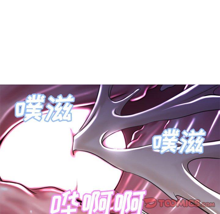 俏儿媳 第 43 话 第75页