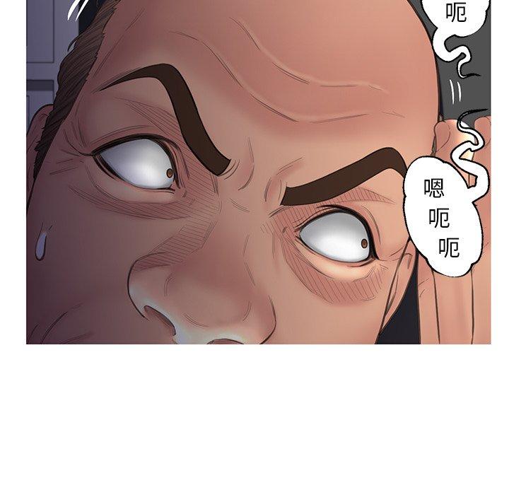 俏儿媳 第 43 话 第54页