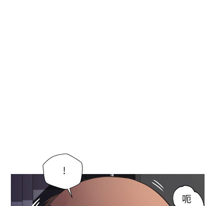 俏儿媳 第 43 话 第53页