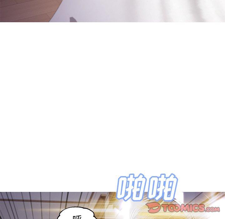 俏儿媳 第 43 话 第57页