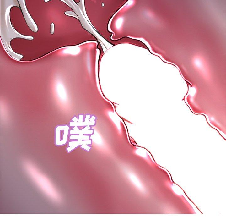 俏儿媳 第 43 话 第79页