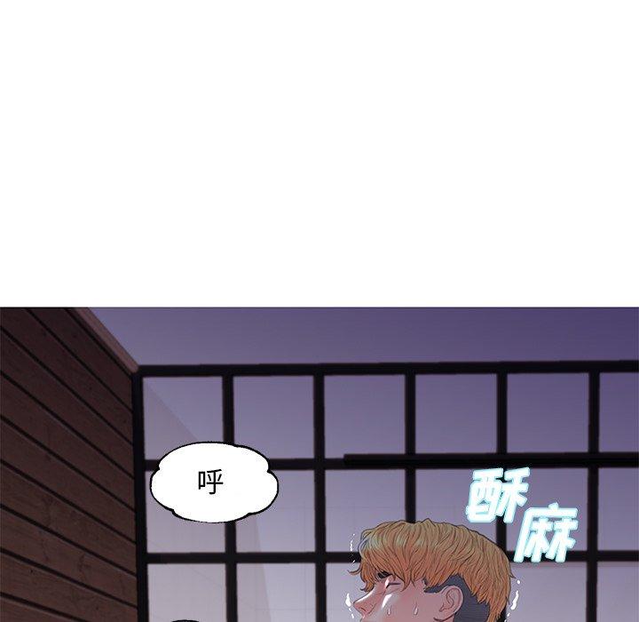 俏儿媳 第 43 话 第80页