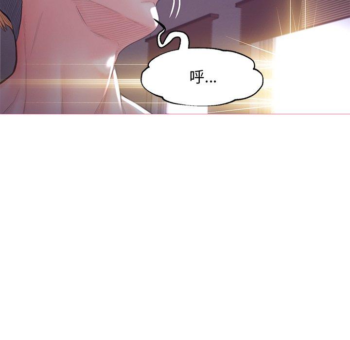 俏儿媳 第 43 话 第89页