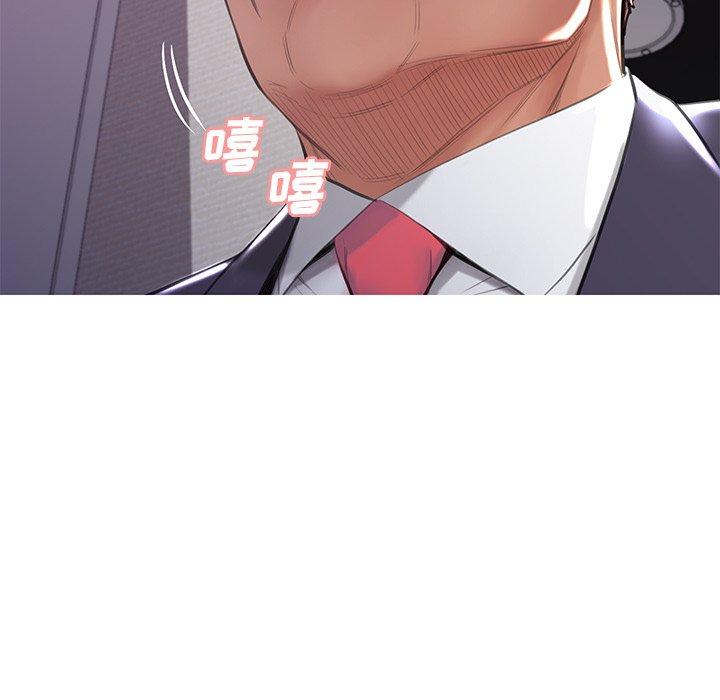 俏儿媳 第 43 话 第112页