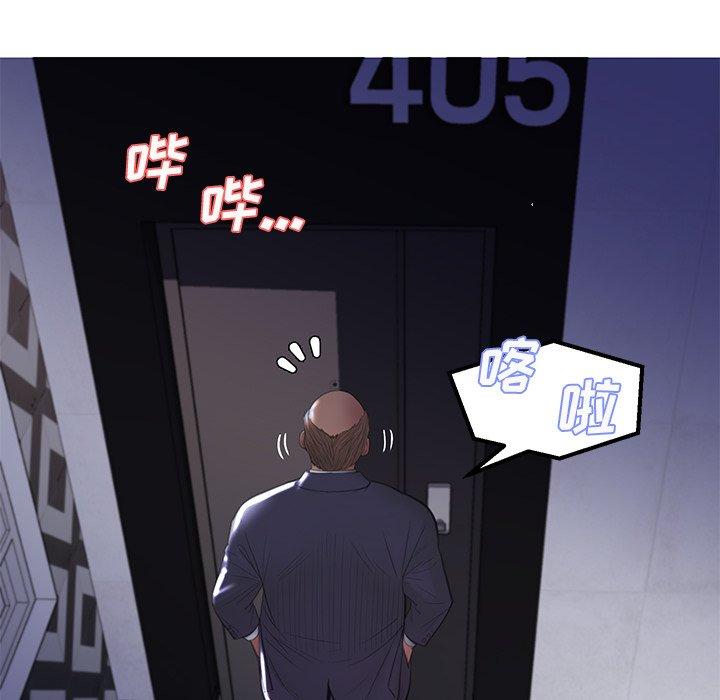 俏儿媳 第 43 话 第107页