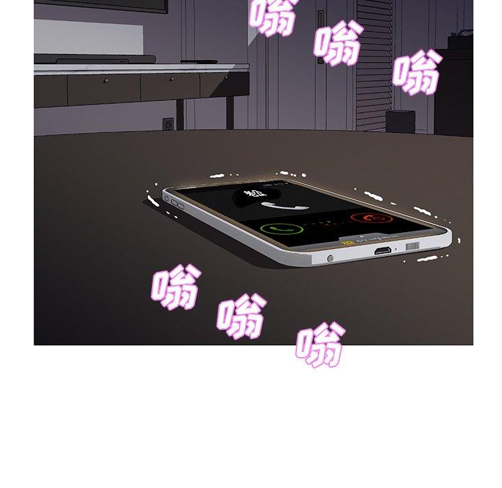 俏儿媳 第 43 话 第142页