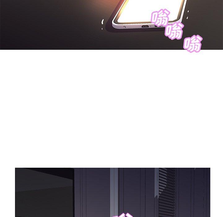 俏儿媳 第 43 话 第141页
