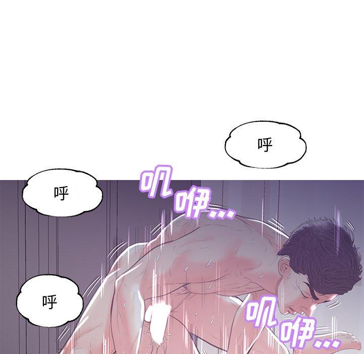 俏儿媳 第 43 话 第130页
