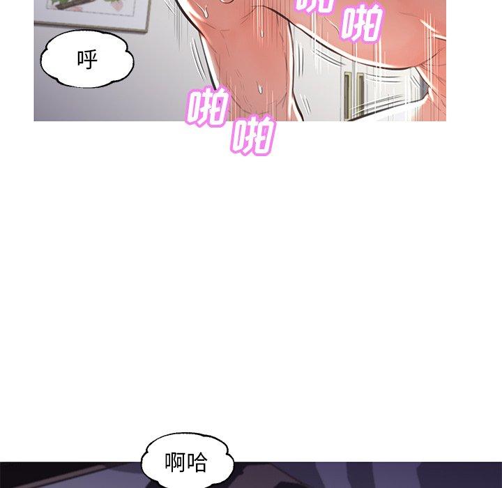 俏儿媳 第 43 话 第137页