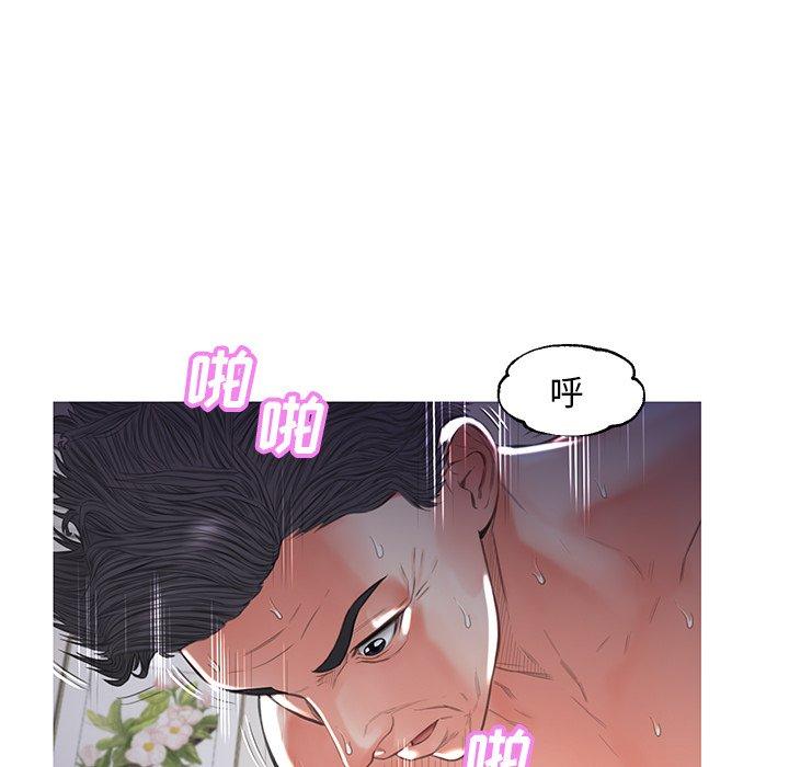 俏儿媳 第 43 话 第136页
