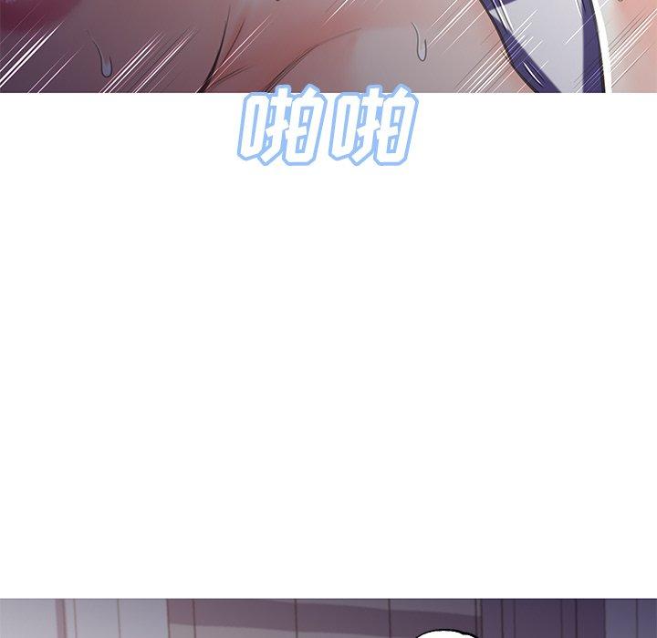 俏儿媳 第 43 话 第139页