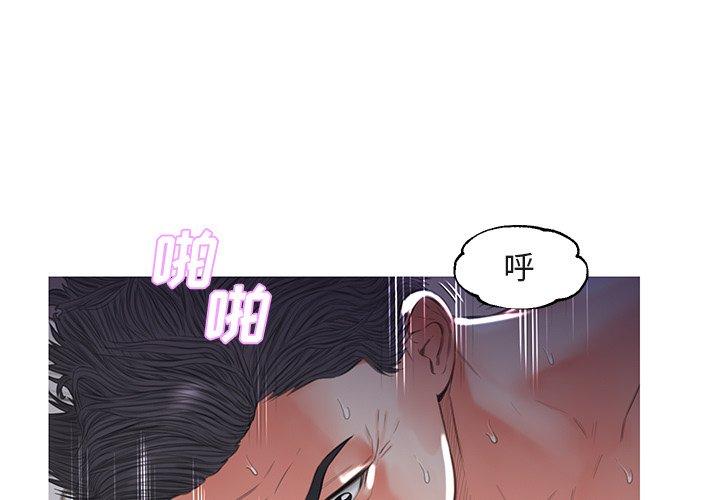 俏儿媳 第 44 话 第1页