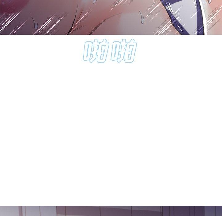 俏儿媳 第 44 话 第5页