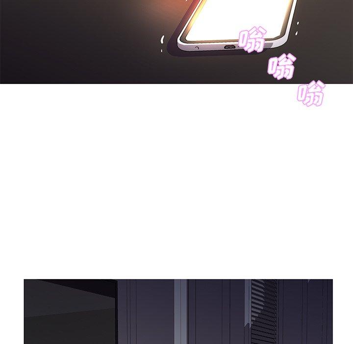 俏儿媳 第 44 话 第7页