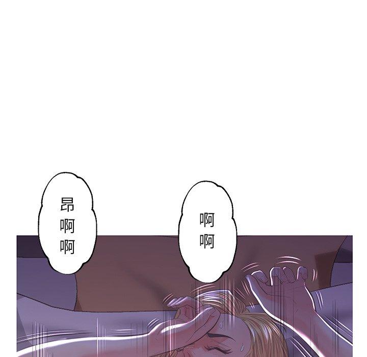 俏儿媳 第 44 话 第26页