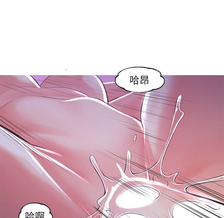 俏儿媳 第 44 话 第29页