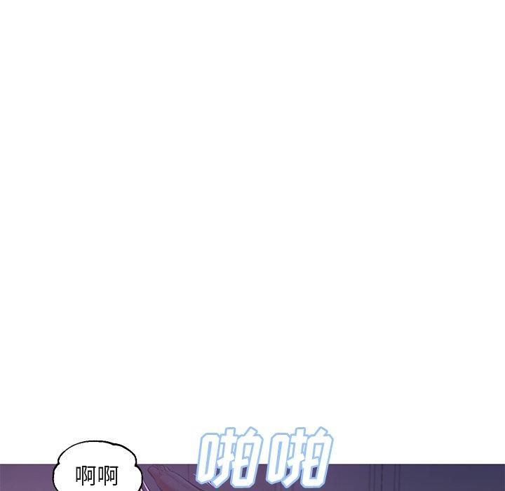 俏儿媳 第 44 话 第32页