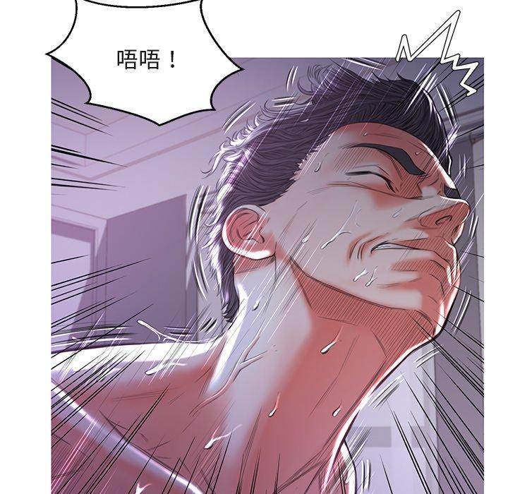 俏儿媳 第 44 话 第35页
