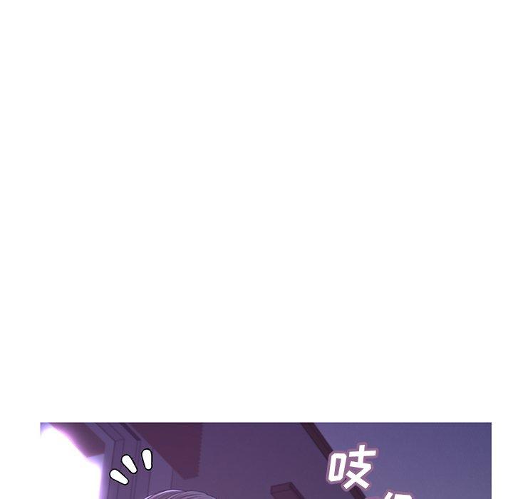 俏儿媳 第 44 话 第60页