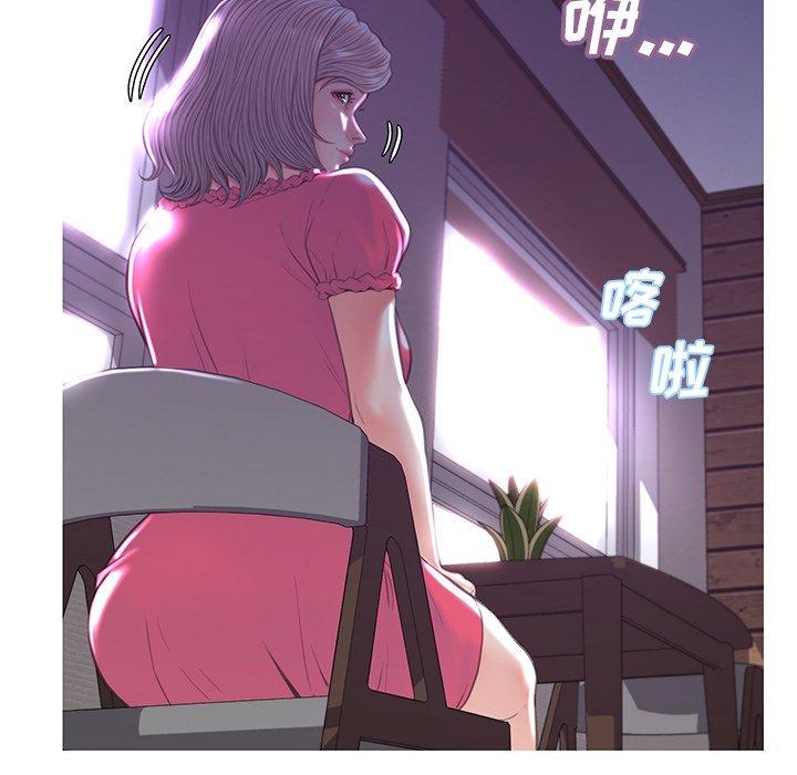 俏儿媳 第 44 话 第61页