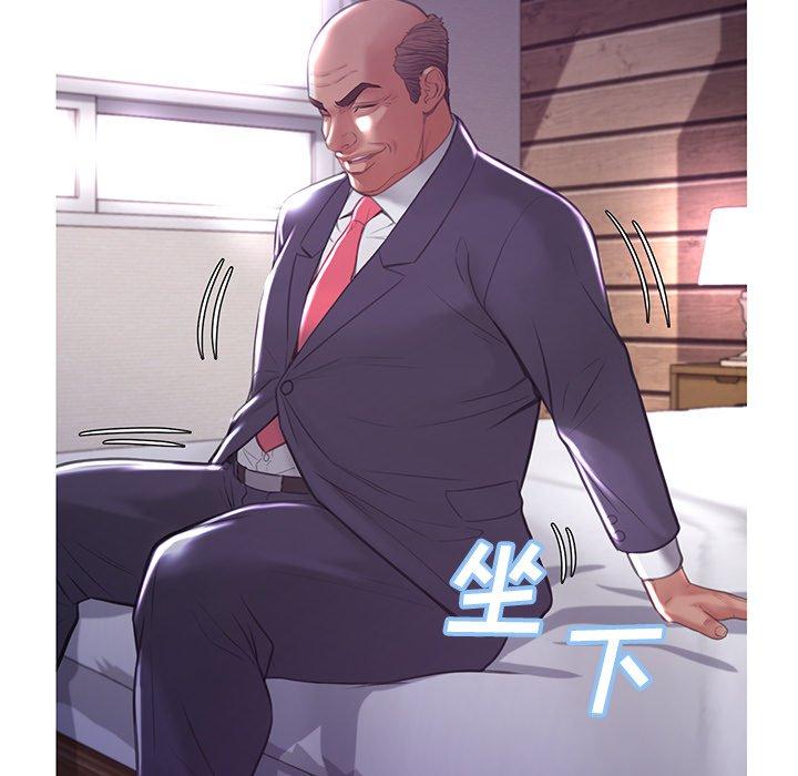 俏儿媳 第 44 话 第65页