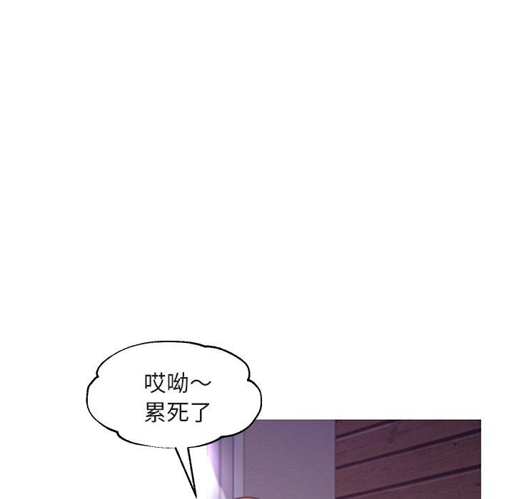 俏儿媳 第 44 话 第64页