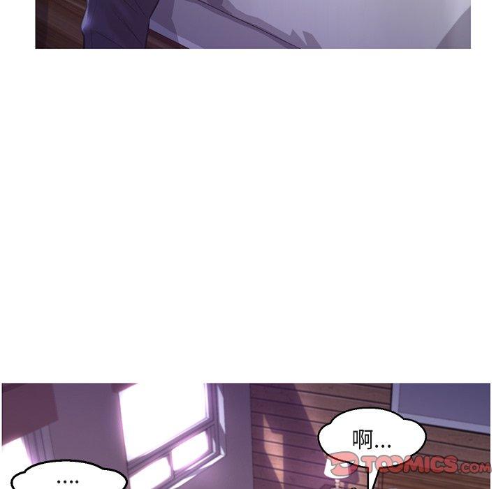 俏儿媳 第 44 话 第66页