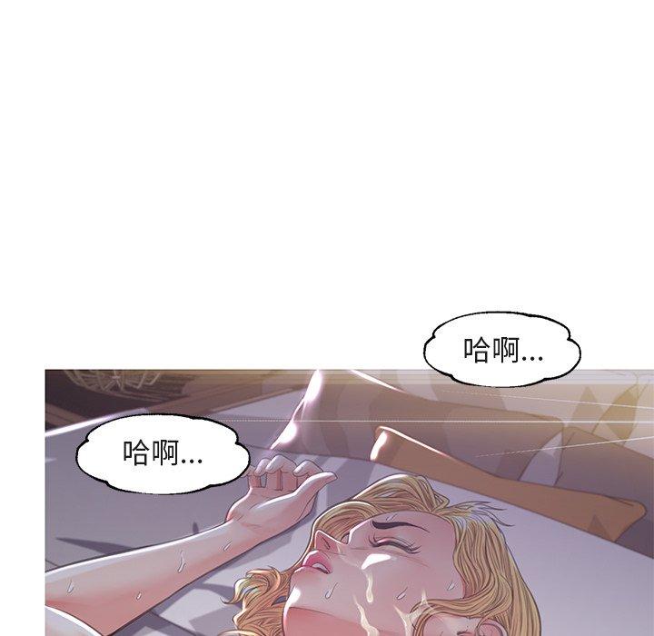 俏儿媳 第 44 话 第42页