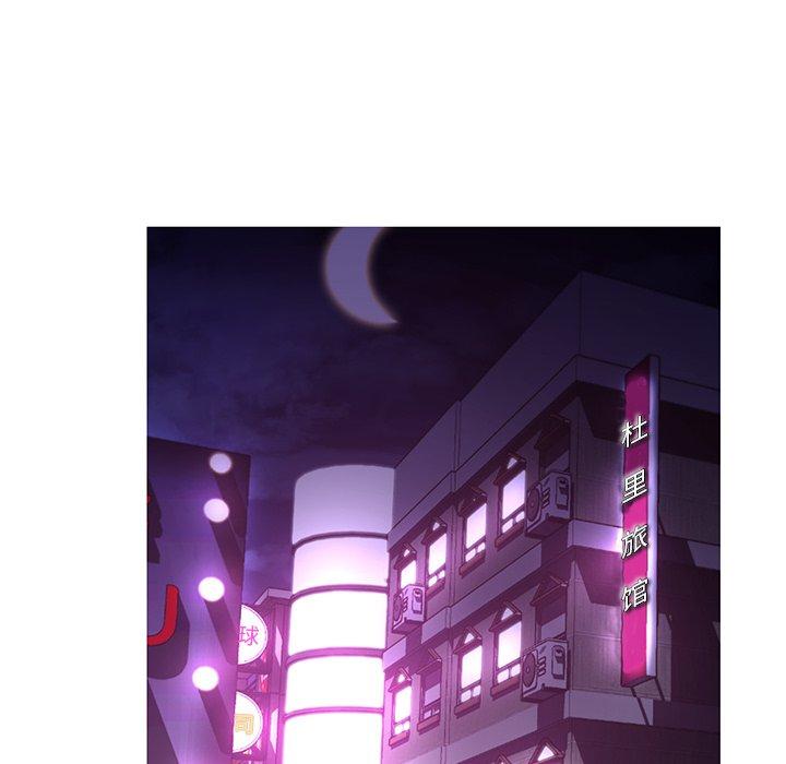 俏儿媳 第 44 话 第46页