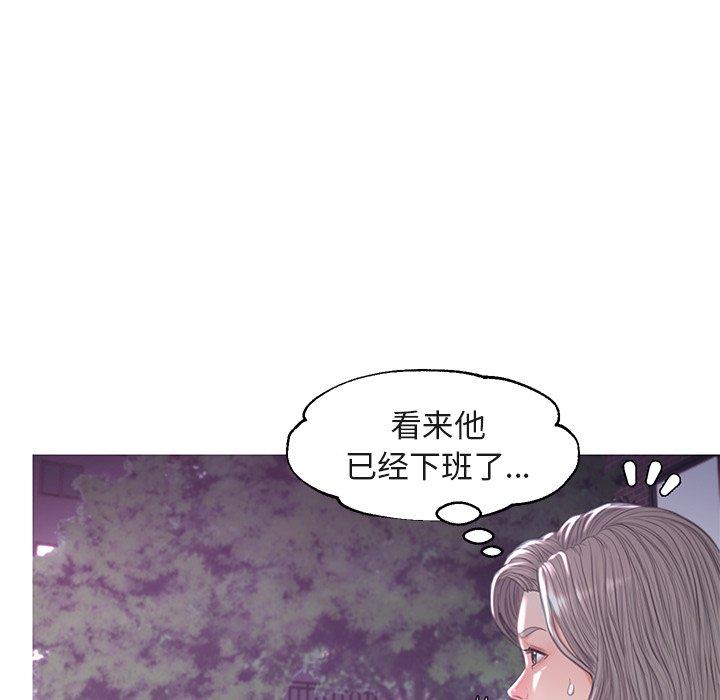 俏儿媳 第 44 话 第105页