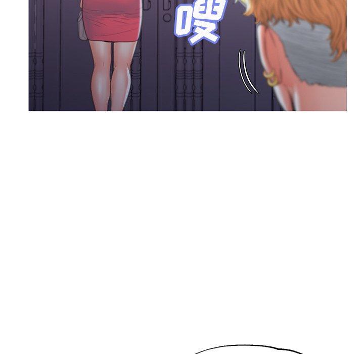 俏儿媳 第 44 话 第108页