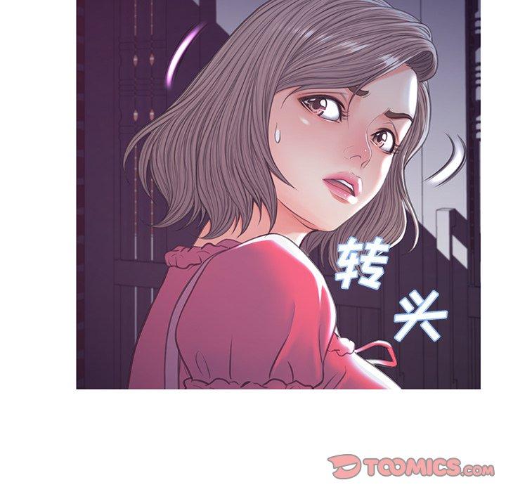 俏儿媳 第 44 话 第111页