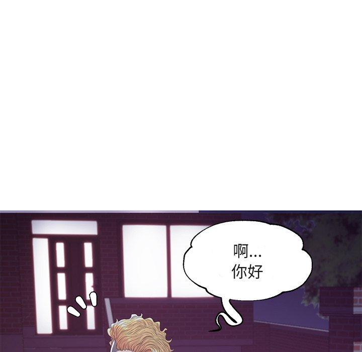 俏儿媳 第 44 话 第112页