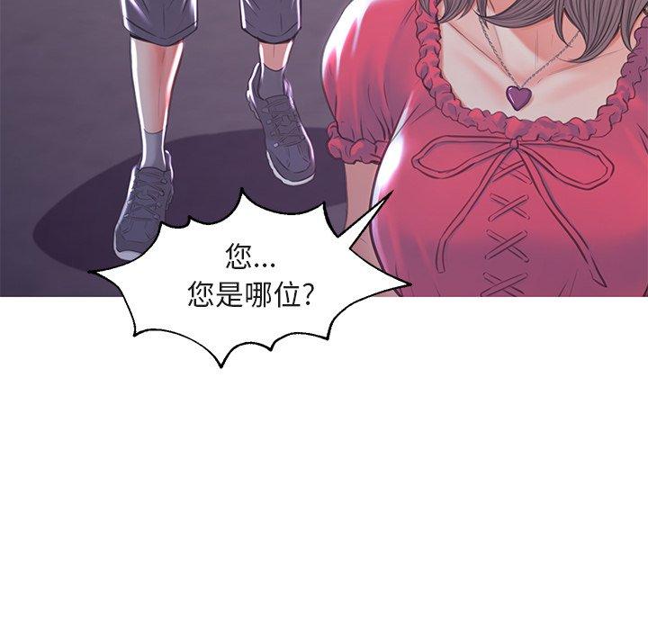 俏儿媳 第 44 话 第114页