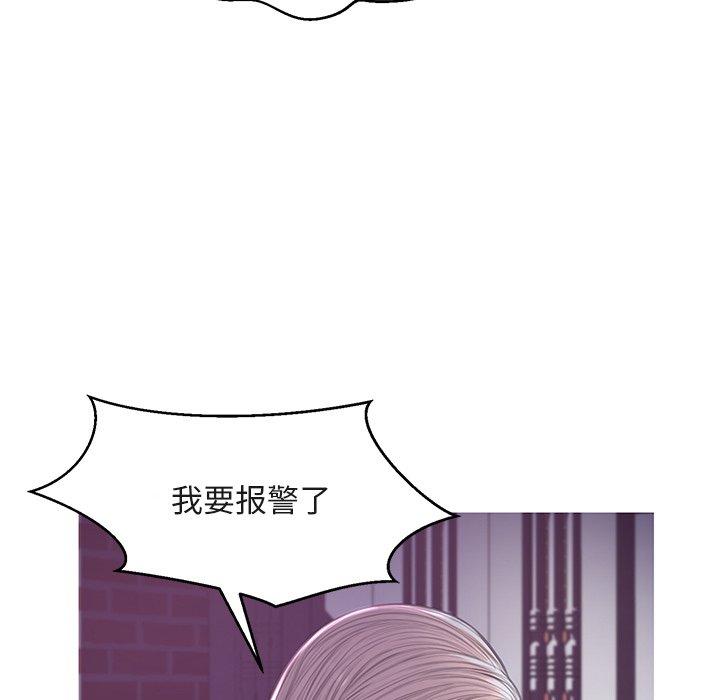 俏儿媳 第 44 话 第118页