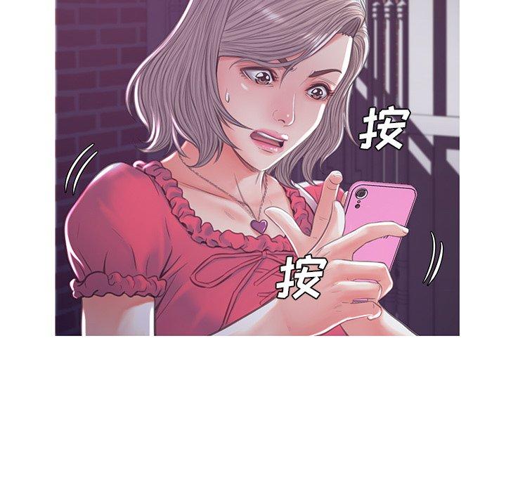 俏儿媳 第 44 话 第119页