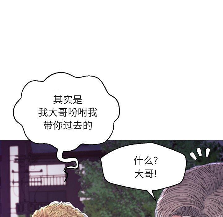 俏儿媳 第 44 话 第122页
