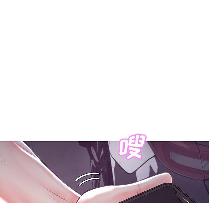 俏儿媳 第 44 话 第126页
