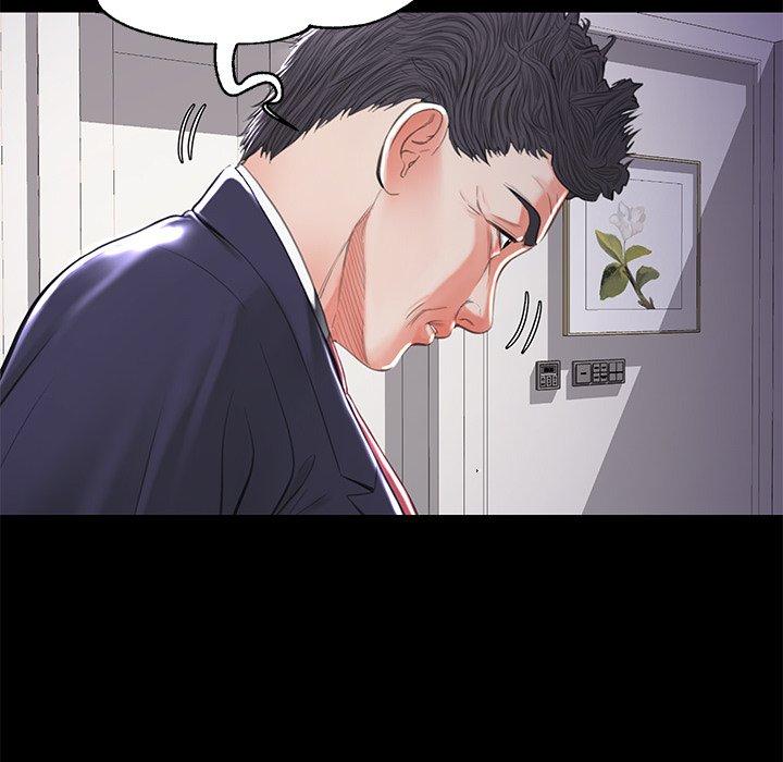 俏儿媳 第 45 话 第50页