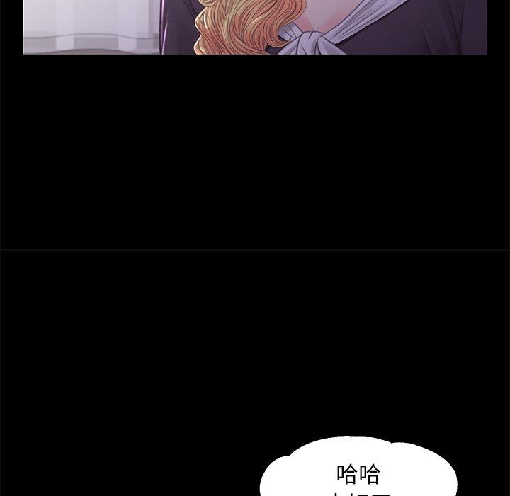 俏儿媳 第 45 话 第37页