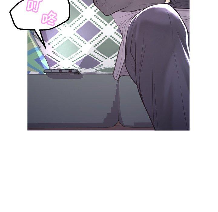俏儿媳 第 45 话 第62页