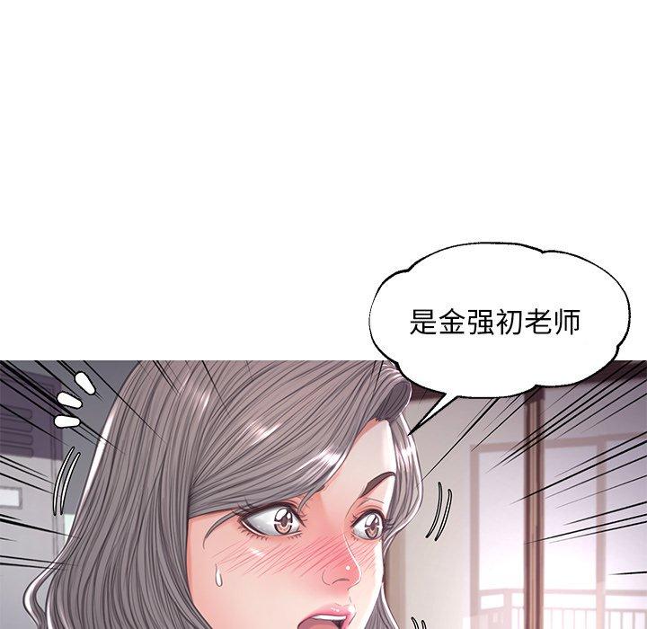 俏儿媳 第 45 话 第103页