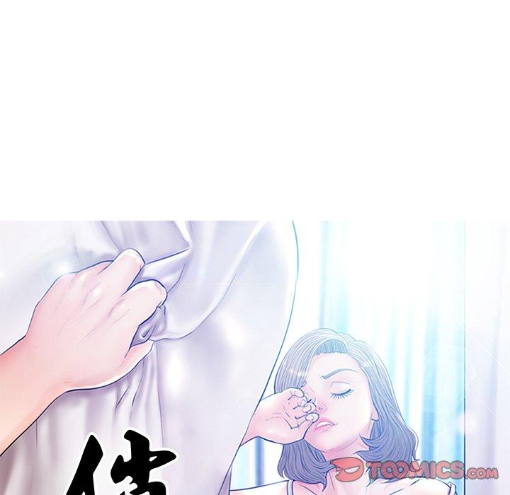 俏儿媳 第 46 话 第9页
