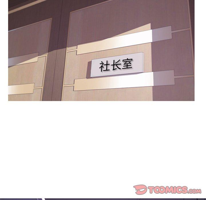 俏儿媳 第 46 话 第15页