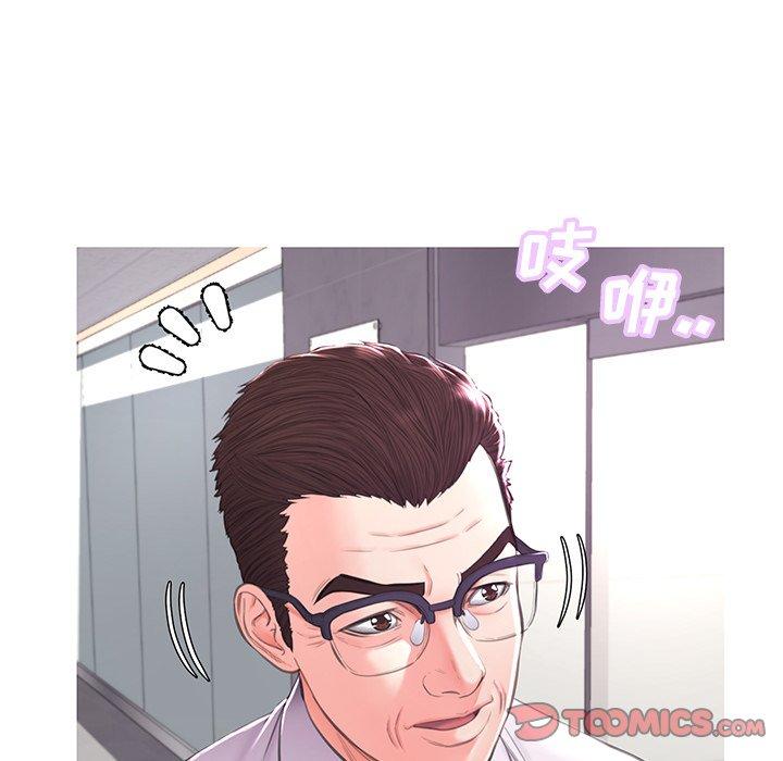 俏儿媳 第 46 话 第39页