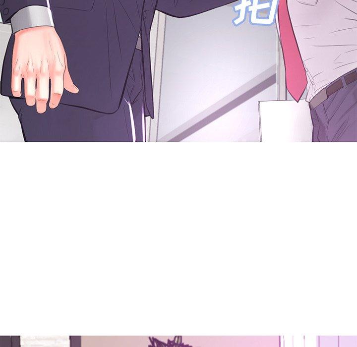 俏儿媳 第 46 话 第47页