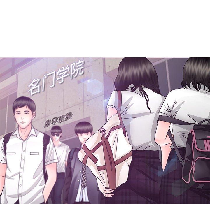 俏儿媳 第 46 话 第53页