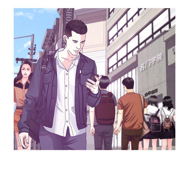 俏儿媳 第 46 话 第55页