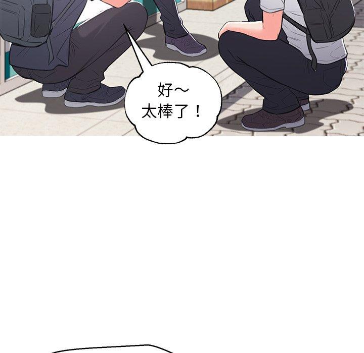 俏儿媳 第 46 话 第60页