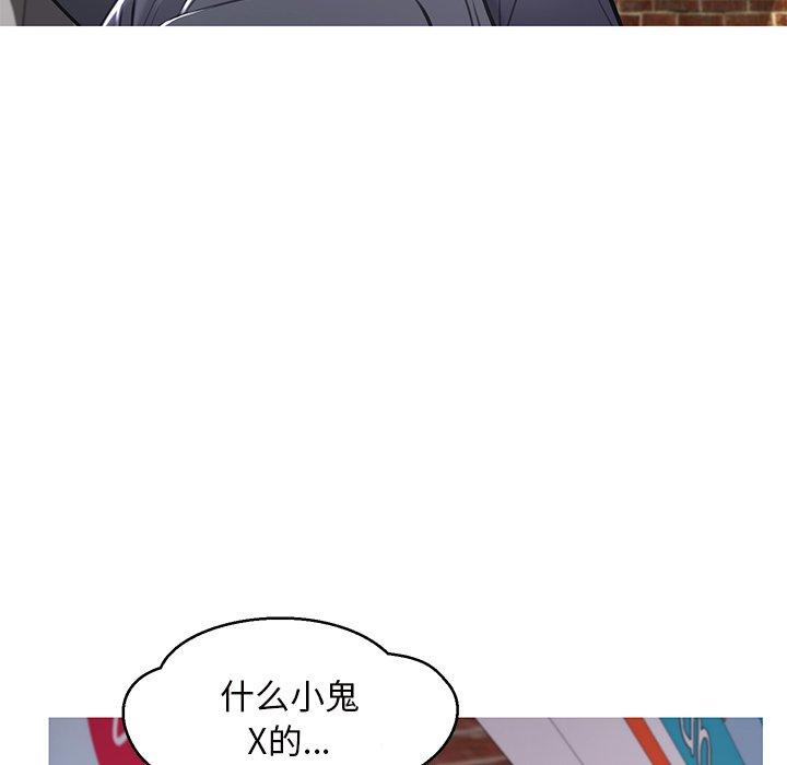俏儿媳 第 46 话 第64页